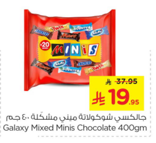 Chocolates & Candies in Nesto, Saudi Arabia Offers - Saudi Arabia available at Nesto in KSA, Saudi Arabia, Saudi - Al Majmaah