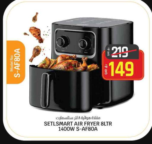 Air Fryer available at Saudia Hypermarket in Qatar - Al Wakra