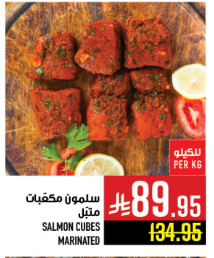 Deli & Specialty Meats in Abraj Hypermarket, Saudi Arabia Offers - Saudi Arabia available at Abraj Hypermarket in KSA, Saudi Arabia, Saudi - Mecca