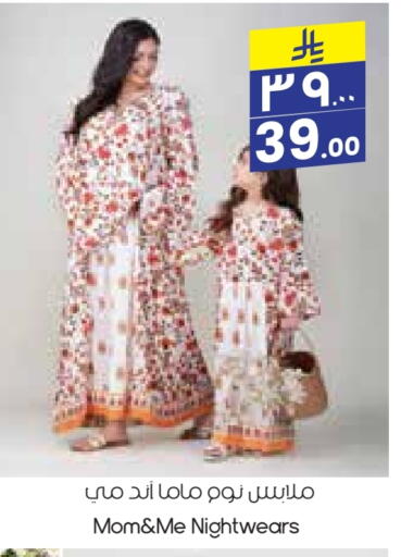 available at City Flower in KSA, Saudi Arabia, Saudi - Yanbu