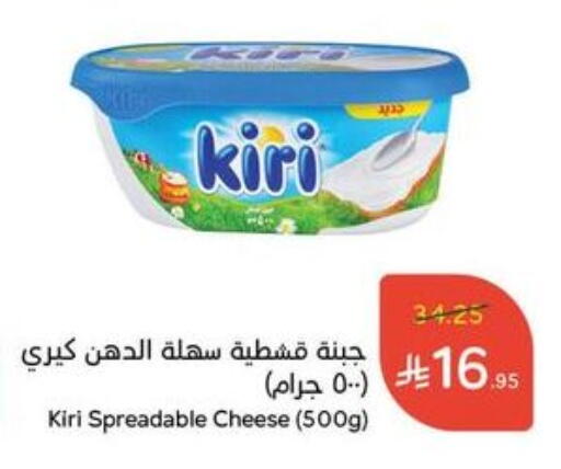 KIRI available at Hyper Panda in KSA, Saudi Arabia, Saudi - Ta'if