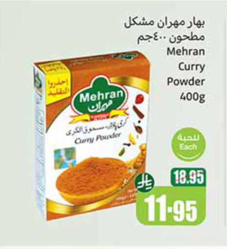MEHRAN Spices available at Othaim Markets in KSA, Saudi Arabia, Saudi - Az Zulfi