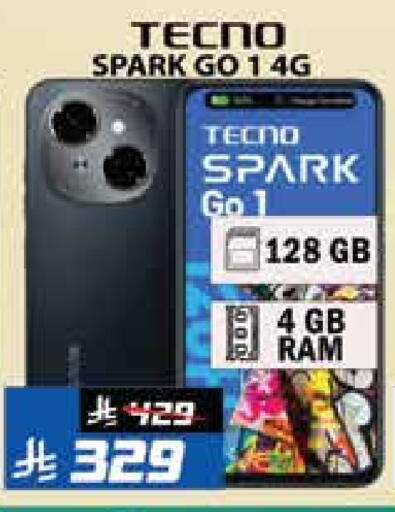 TECNO available at City Flower in KSA, Saudi Arabia, Saudi - Riyadh