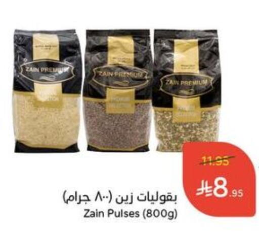 available at Hyper Panda in KSA, Saudi Arabia, Saudi - Ar Rass