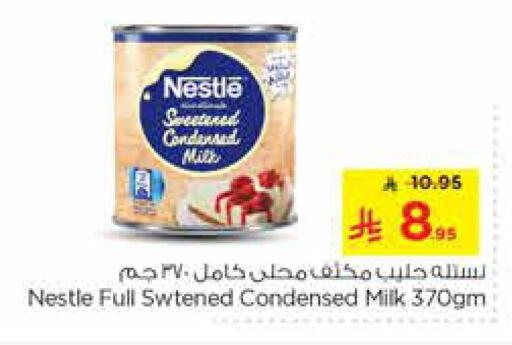 NESTLE Condensed Milk available at Nesto in KSA, Saudi Arabia, Saudi - Riyadh