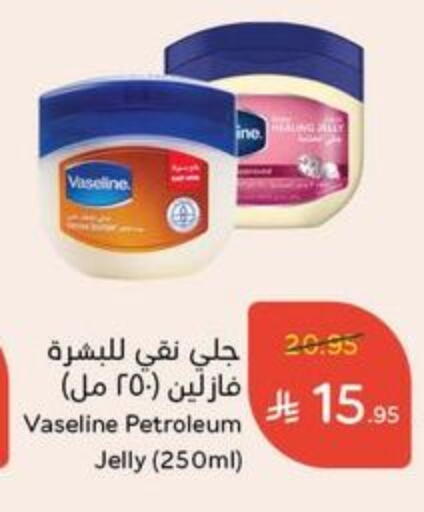 available at Hyper Panda in KSA, Saudi Arabia, Saudi - Buraidah