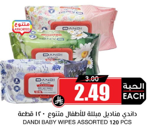 العناية بالأطفال الرضع in أسواق النخبة, المملكة العربية السعودية Offers - المملكة العربية السعودية available at أسواق النخبة in مملكة العربية السعودية, السعودية, سعودية - وادي الدواسر