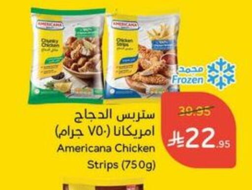 AMERICANA Chicken Strips available at Hyper Panda in KSA, Saudi Arabia, Saudi - Al Majmaah