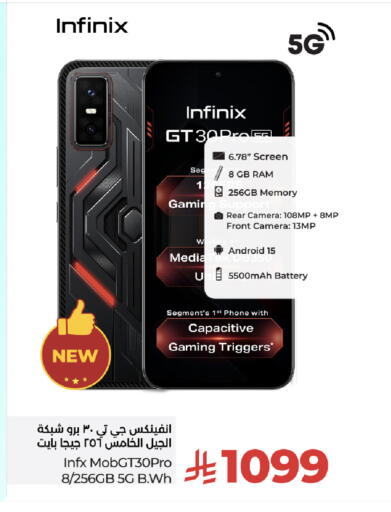 INFINIX available at LULU Hypermarket in KSA, Saudi Arabia, Saudi - Tabuk