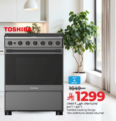 TOSHIBA available at LULU Hypermarket in KSA, Saudi Arabia, Saudi - Saihat