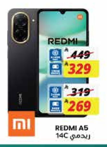 REDMI available at City Flower in KSA, Saudi Arabia, Saudi - Jubail