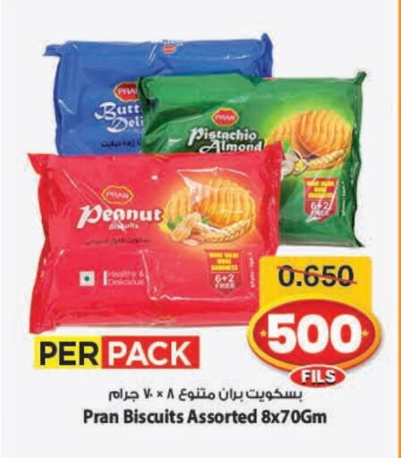 available at Mark & Save in Kuwait - Ahmadi Governorate