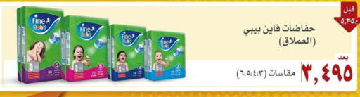 مولفيكس available at جمعية ضاحية علي صباح السالم التعاونية in الكويت - مدينة الكويت