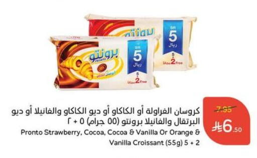Strawberry Orange Vanilla available at Hyper Panda in KSA, Saudi Arabia, Saudi - Najran