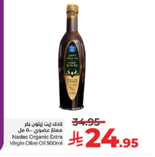 NADEC Virgin Olive Oil available at LULU Hypermarket in KSA, Saudi Arabia, Saudi - Jeddah