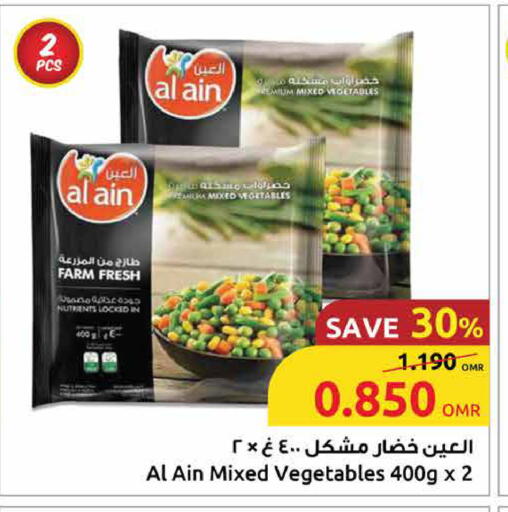 available at Sultan Center  in Oman - Sohar