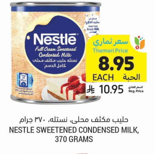 NESTLE Condensed Milk available at Tamimi Market in KSA, Saudi Arabia, Saudi - Riyadh