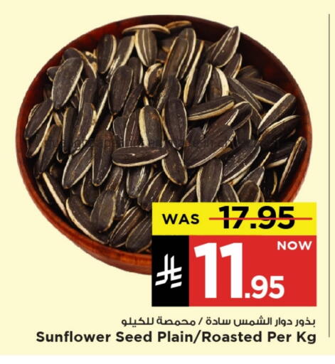 available at Mark & Save in KSA, Saudi Arabia, Saudi - Al Khobar