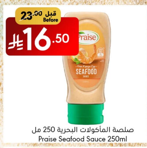 Other Sauce available at Manuel Market in KSA, Saudi Arabia, Saudi - Jeddah