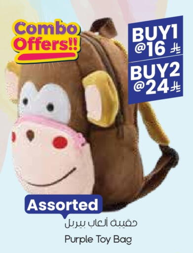available at City Flower in KSA, Saudi Arabia, Saudi - Najran
