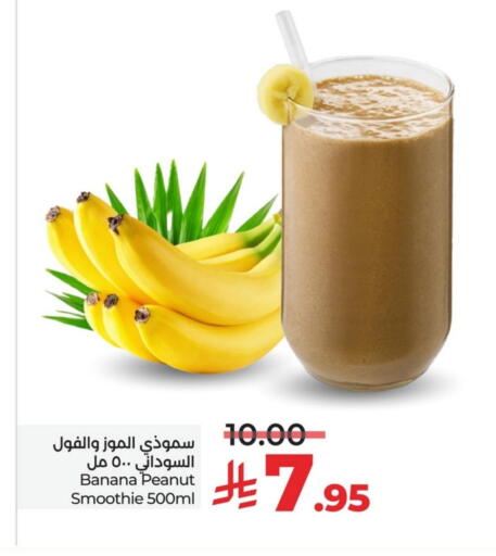 Banana available at LULU Hypermarket in KSA, Saudi Arabia, Saudi - Saihat