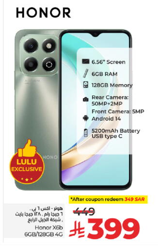 HONOR available at LULU Hypermarket in KSA, Saudi Arabia, Saudi - Hail