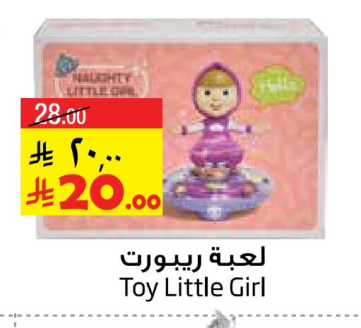available at Layan Hyper in KSA, Saudi Arabia, Saudi - Al Khobar