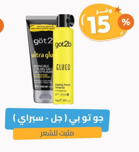 available at United Pharmacies in KSA, Saudi Arabia, Saudi - Yanbu
