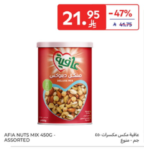 available at Carrefour in KSA, Saudi Arabia, Saudi - Dammam