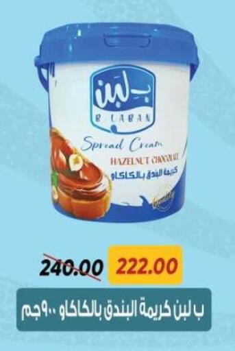 شوكولاتة للدهن available at سراى ماركت in Egypt - القاهرة