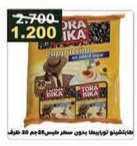 TORA BIKA available at Salwa Co-Operative Society  in Kuwait - Jahra Governorate