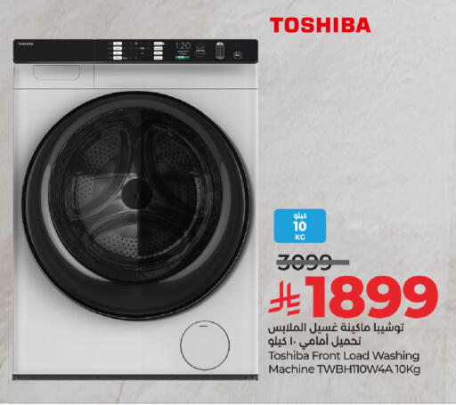 TOSHIBA Washing Machine available at LULU Hypermarket in KSA, Saudi Arabia, Saudi - Al Khobar