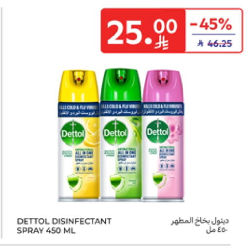 DETTOL Disinfectant available at Carrefour in KSA, Saudi Arabia, Saudi - Sakaka