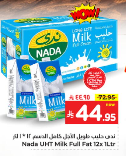 NADA Long Life / UHT Milk available at Hyper Al Wafa in KSA, Saudi Arabia, Saudi - Dammam