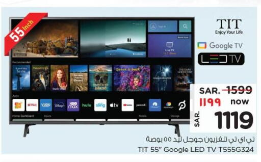 Smart TV available at Nesto in KSA, Saudi Arabia, Saudi - Buraidah