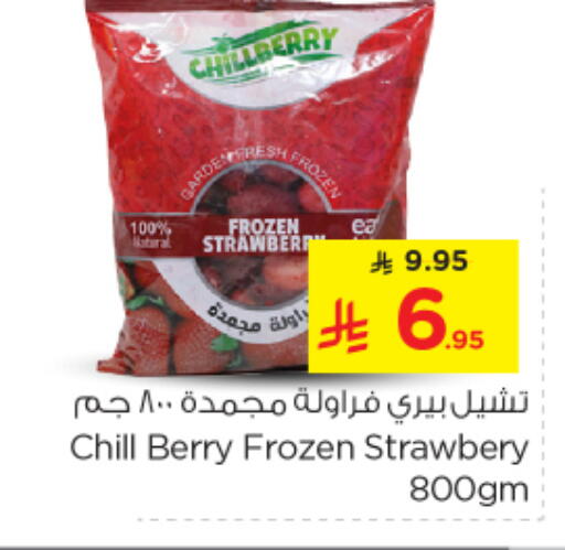 Frozen Fruits & Veg in Nesto, Saudi Arabia Offers - Saudi Arabia available at Nesto in KSA, Saudi Arabia, Saudi - Al Majmaah