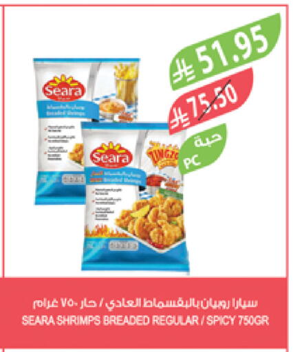 SEARA available at Farm  in KSA, Saudi Arabia, Saudi - Dammam