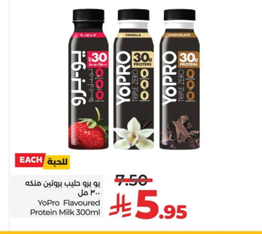 Milk & Laban in LULU Hypermarket, Saudi Arabia Offers - Saudi Arabia Protein Milk available at LULU Hypermarket in KSA, Saudi Arabia, Saudi - Hafar Al Batin