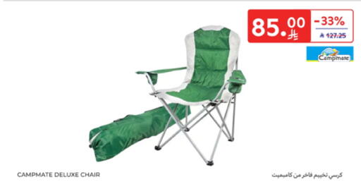 Furniture in Carrefour, Saudi Arabia Offers - Saudi Arabia available at Carrefour in KSA, Saudi Arabia, Saudi - Jeddah