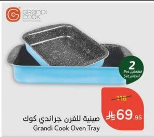 available at Hyper Panda in KSA, Saudi Arabia, Saudi - Khafji