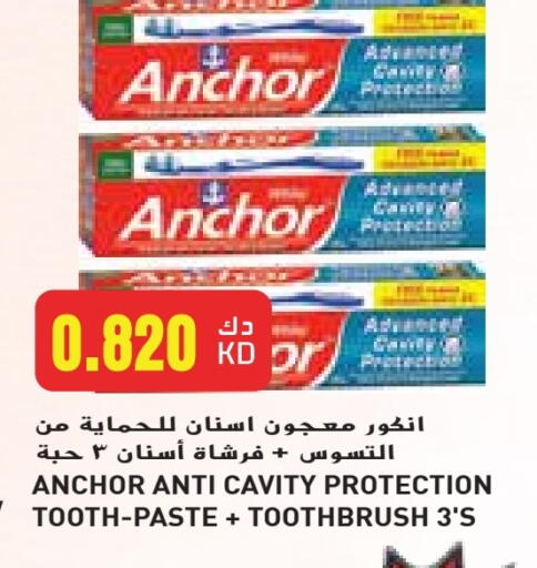 أنكور معجون أسنان available at جراند كوستو in الكويت - محافظة الأحمدي