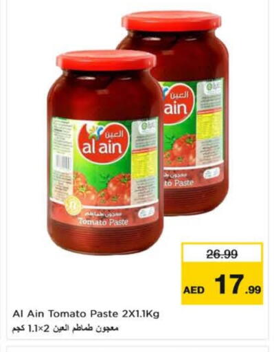 AL AIN Tomato Paste available at Nesto Hypermarket in UAE - Fujairah