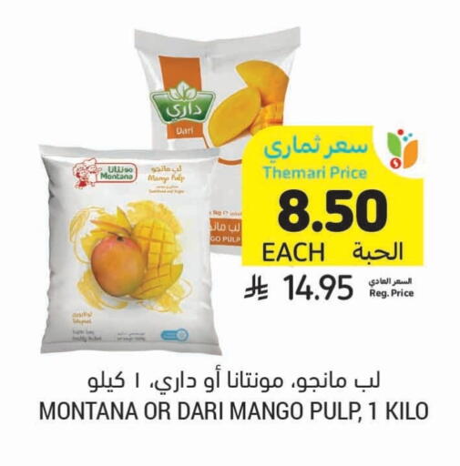 Mango available at Tamimi Market in KSA, Saudi Arabia, Saudi - Tabuk