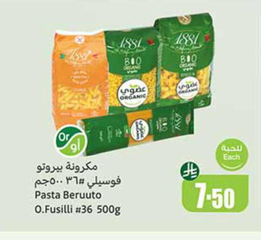 Pasta available at Othaim Markets in KSA, Saudi Arabia, Saudi - Qatif
