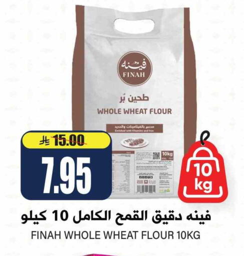 available at Grand Hyper in KSA, Saudi Arabia, Saudi - Riyadh