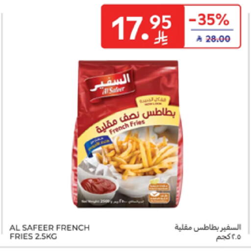available at Carrefour in KSA, Saudi Arabia, Saudi - Sakaka