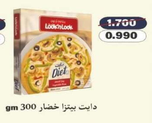available at North West Sulaibkhat Coop in Kuwait - Jahra Governorate