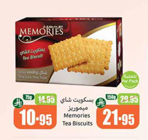 available at Othaim Markets in KSA, Saudi Arabia, Saudi - Yanbu