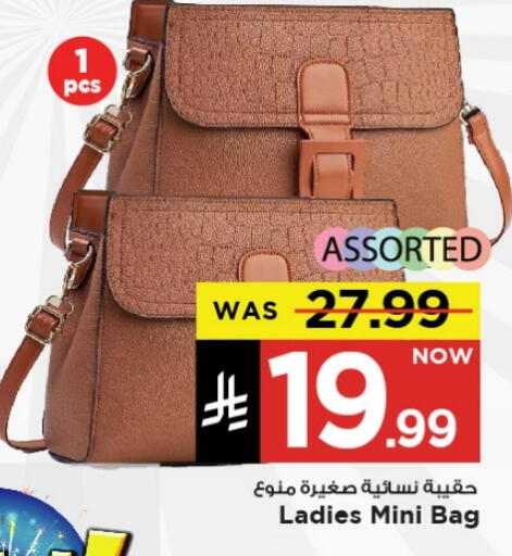 Ladies Bag available at Mark & Save in KSA, Saudi Arabia, Saudi - Al Khobar