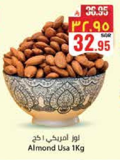 available at City Flower in KSA, Saudi Arabia, Saudi - Hail